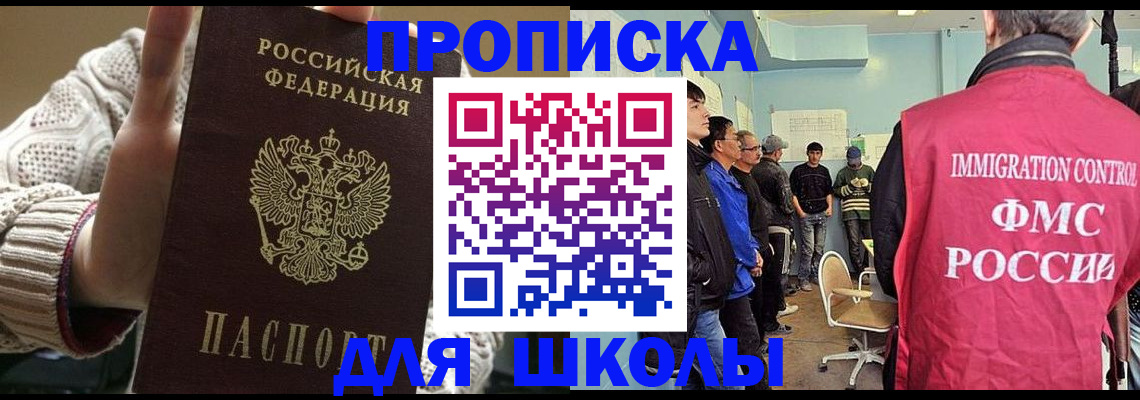 временная регистрация адрес в Цивильске