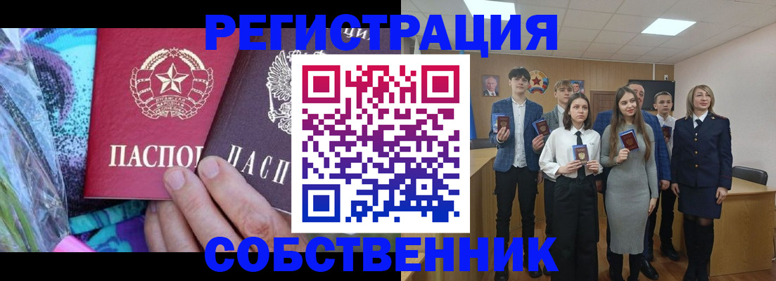 регистрация для школы в Цивильске