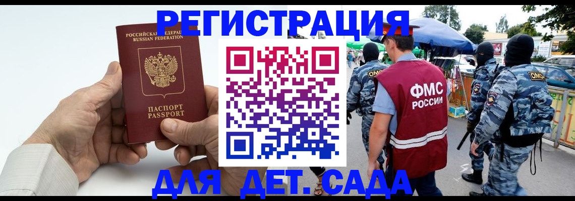 прописка иностранных граждан в Цивильске